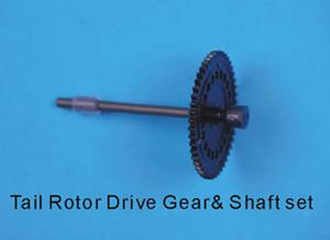 000199 TAIL ROTOR DRIVE GEAR