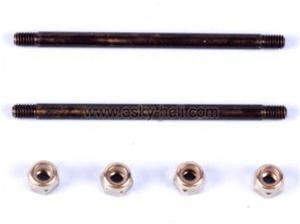 EK1-0404 FEATHERING SHAFT SET